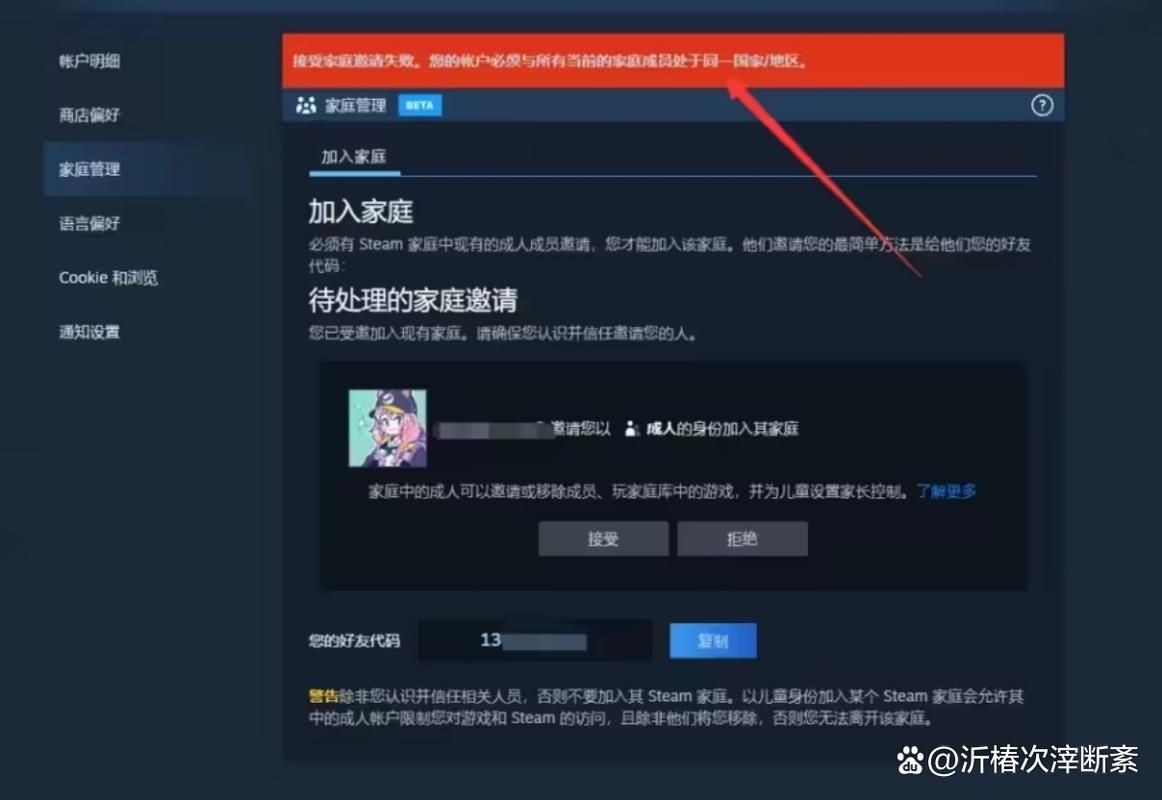 steam错误代码-105进不去？这几个解决办法亲测有效！