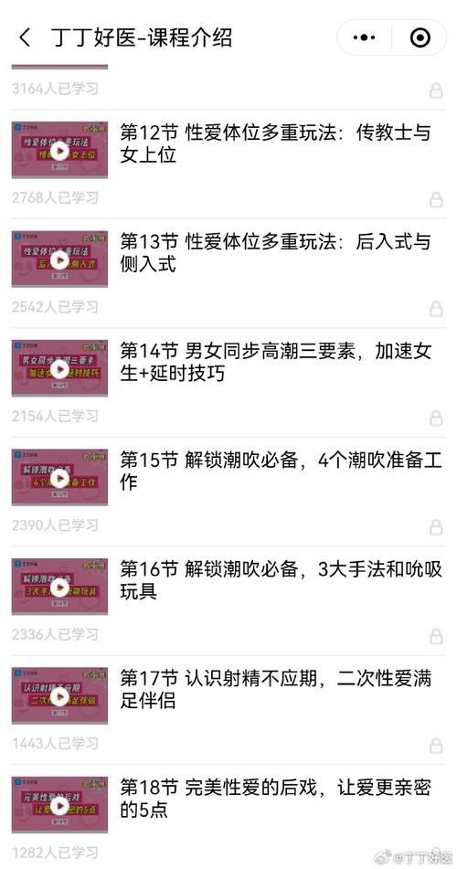sub一般怎么玩才刺激？老司机分享私藏玩法！