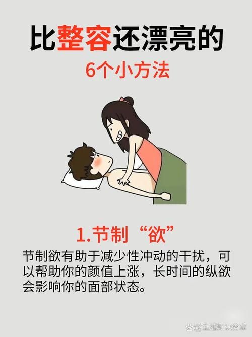 sub一般怎么玩才刺激？老司机分享私藏玩法！