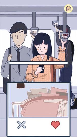 summer爱的故事游戏下载攻略，安卓和iOS都能下！