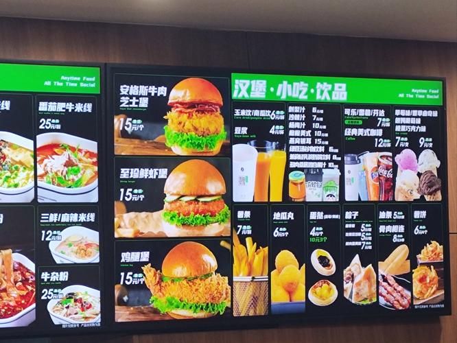 SUPERMARKET ME讲了啥？带你了解快餐的危害！
