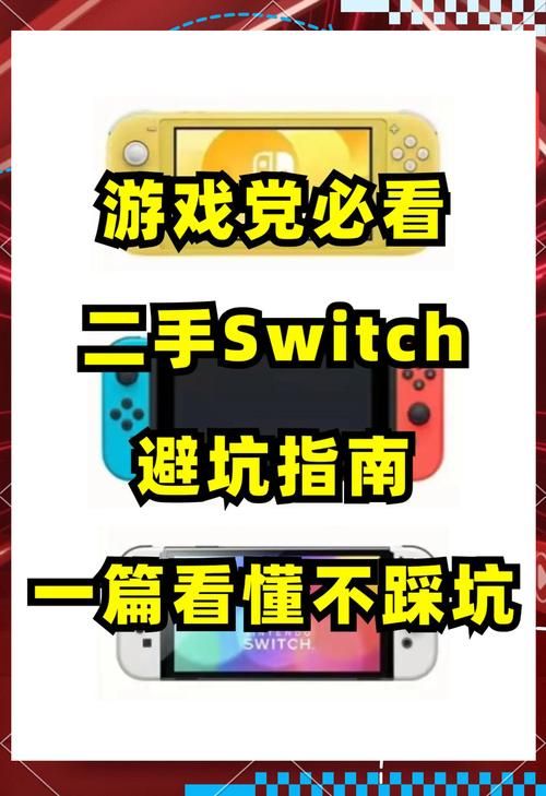 switch会员怎么买便宜？老玩家分享独家秘笈！