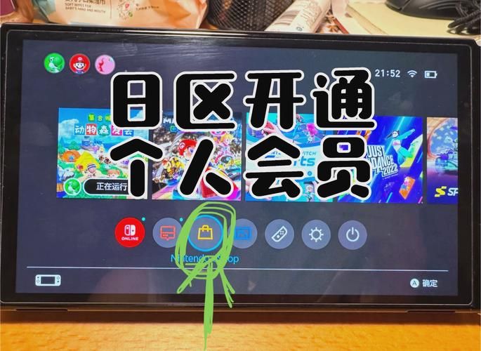 switch会员有什么用？这篇告诉你值不值得开！