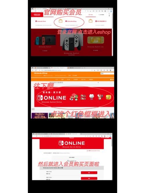 switch会员有什么用？这篇告诉你值不值得开！