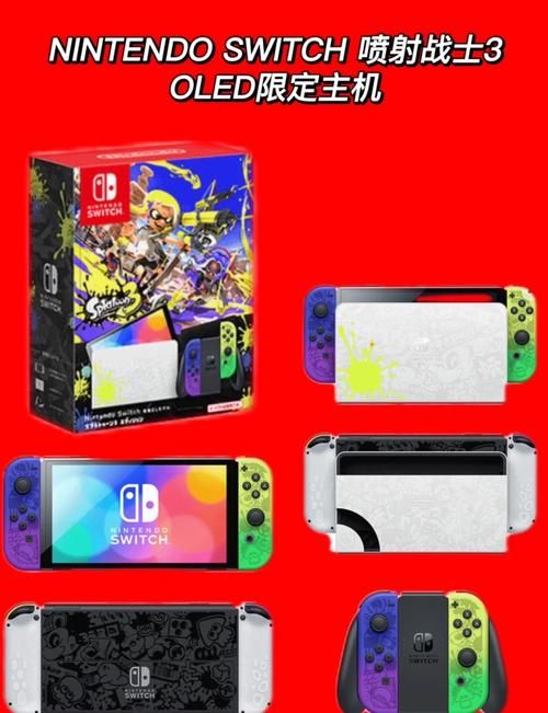 switch国行和日版怎么选？手把手教你挑！