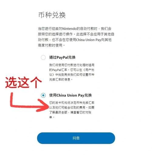switch游戏机怎么选？港版日版购买全攻略！
