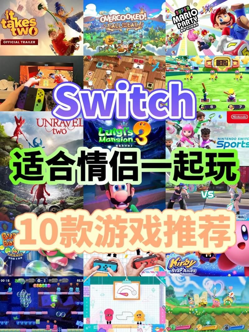 switch能玩什么3a大作？这些大作别错过！