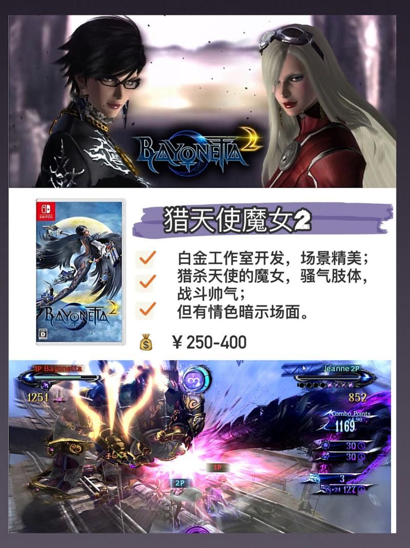 switch能玩什么3a大作？这些大作别错过！