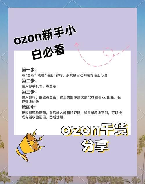 switch账号注册流程详解，3分钟轻松搞定！