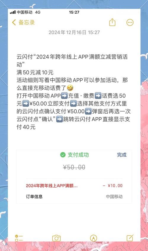 t-mobile充值缴费指南，多种方式任你选择！