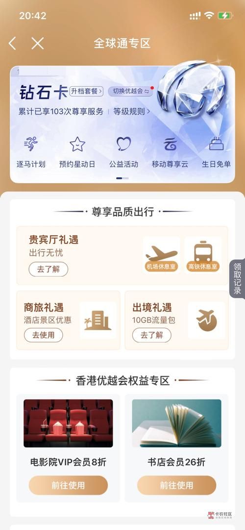 t-mobile充值缴费指南，多种方式任你选择！