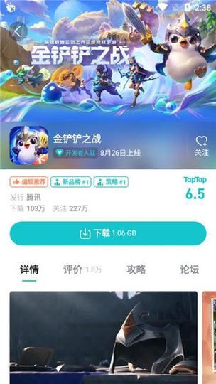 tap tap打开没反应？试试这几个解决方法！