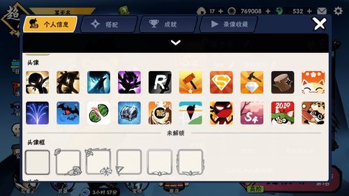 taptap下载安装教程：小白也能轻松上手！