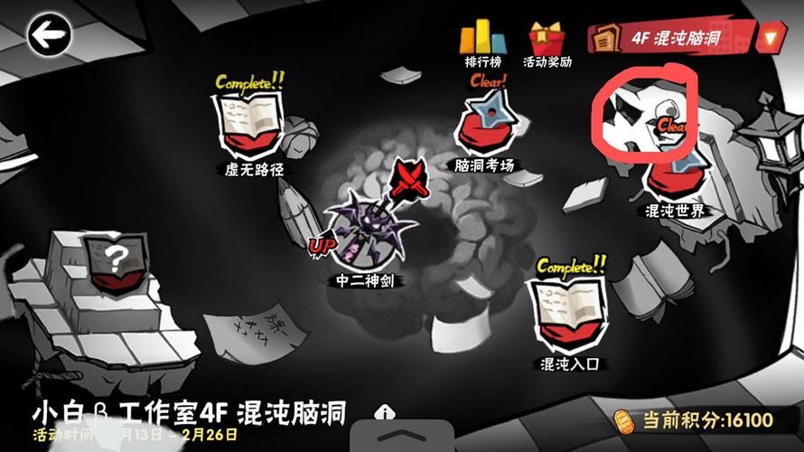 taptap下载安装教程：小白也能轻松上手！