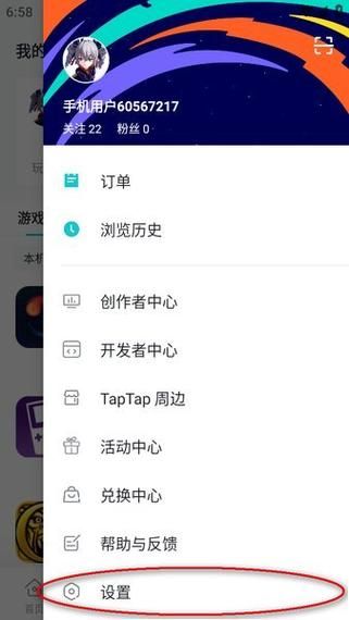 taptap普通下载怎么弄？超简单步骤一看就会！