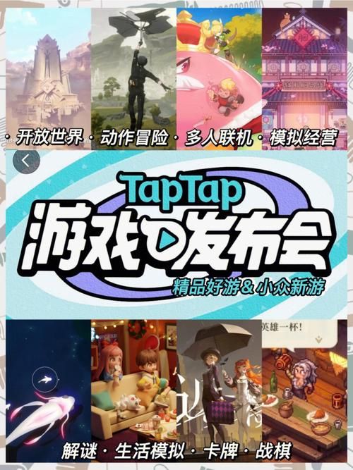 taptap普通下载怎么弄？超简单步骤一看就会！