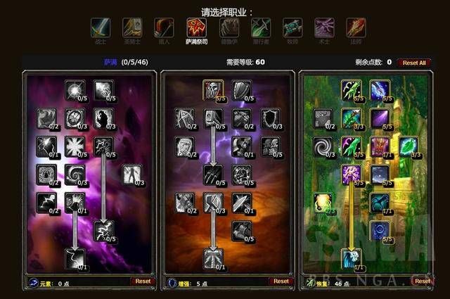 tbc奶萨天赋怎么加？新手奶萨快速上手攻略！
