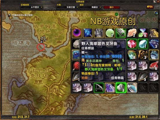 tbc怀旧服工程300-375攻略：高效升级技巧分享！