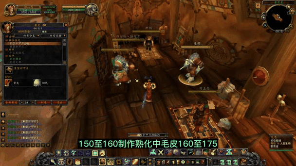 tbc炼金1-375升级路线，省钱省力的详细教程！
