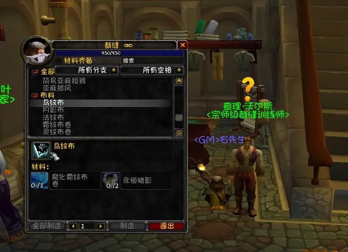 tbc炼金1-375升级路线，省钱省力的详细教程！