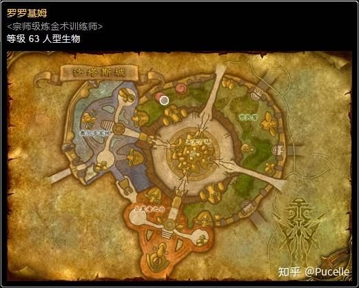 tbc炼金分支怎么选？三种分支优劣势对比分析！