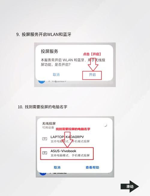tc games投屏到电脑没反应？教你几个解决小妙招！