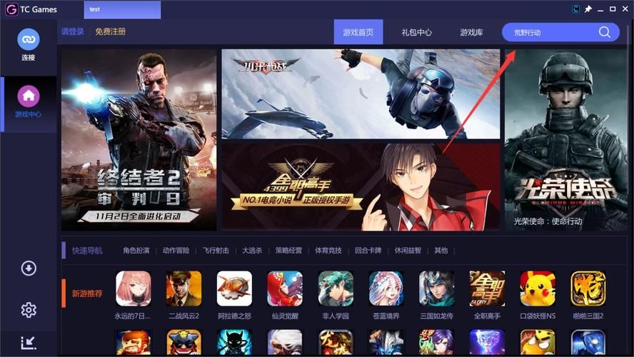tcgames和模拟器哪个好？对比一下你就知道了！