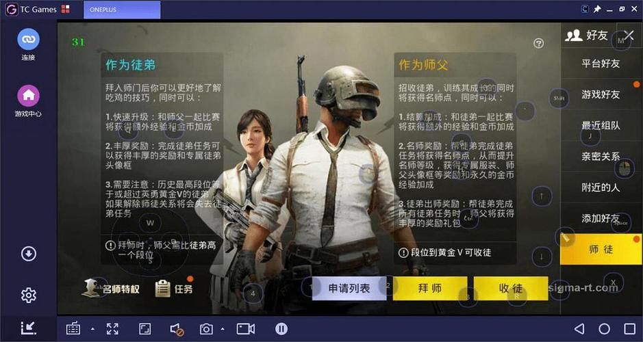 tcgames和模拟器哪个好？对比一下你就知道了！