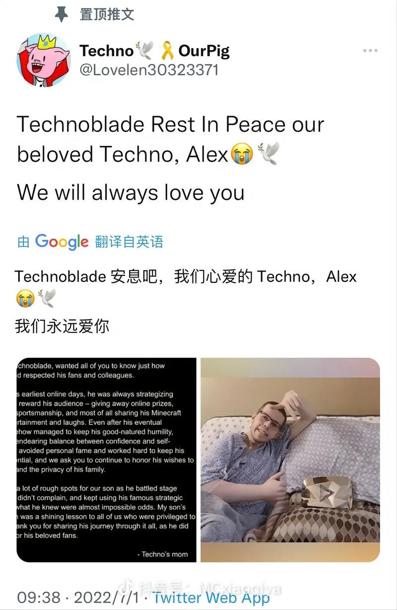 Technoblade是什么梗？这个称呼的由来你知道吗？