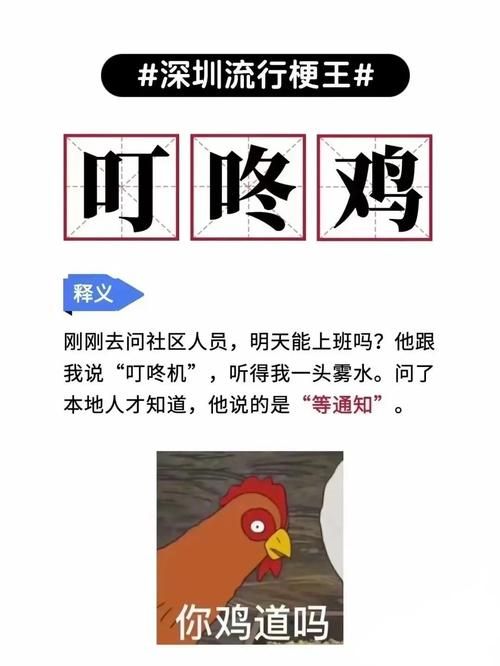 Tian是什么梗？网络流行语Tian的含义揭秘！