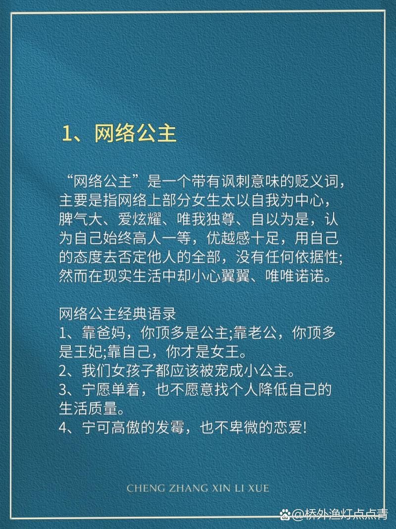 Tian是什么梗？网络流行语Tian的含义揭秘！