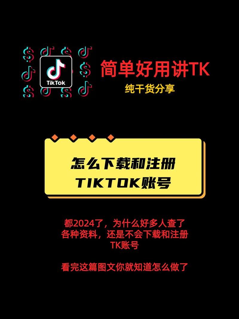 tiktokcom网页版怎么打开？手机电脑都能看！