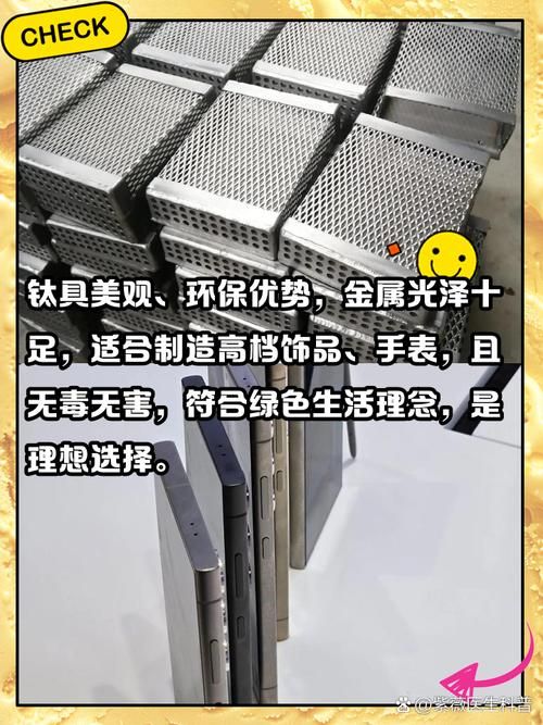 ti是什么元素？别再问了！它就是大名鼎鼎的钛！