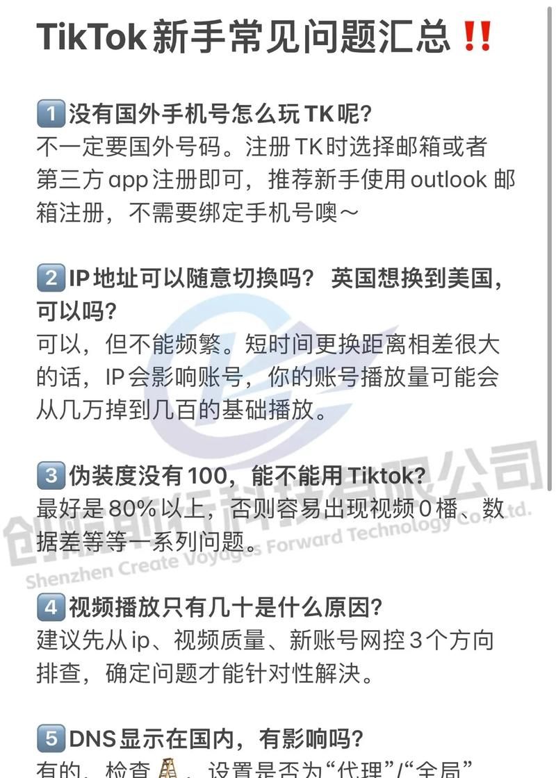 tk是什么的缩写？这篇文章给你讲透彻！