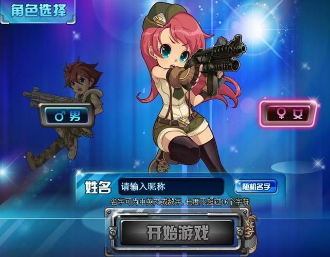 tnt弹道轨迹怎么玩？新手入门攻略看这篇就够了！