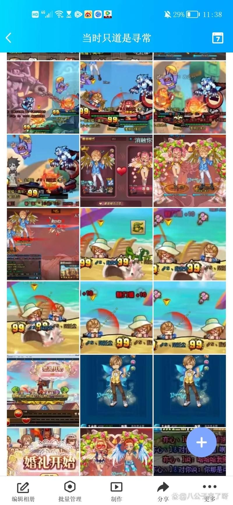 tnt弹道轨迹怎么玩？新手入门攻略看这篇就够了！