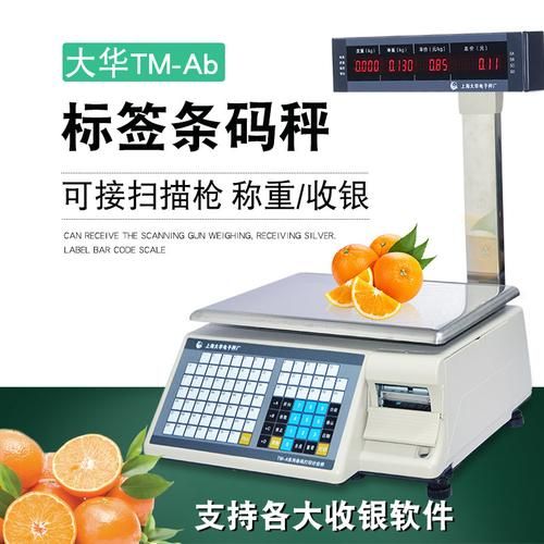 touchscale称重计在线准不准？真实用户反馈！