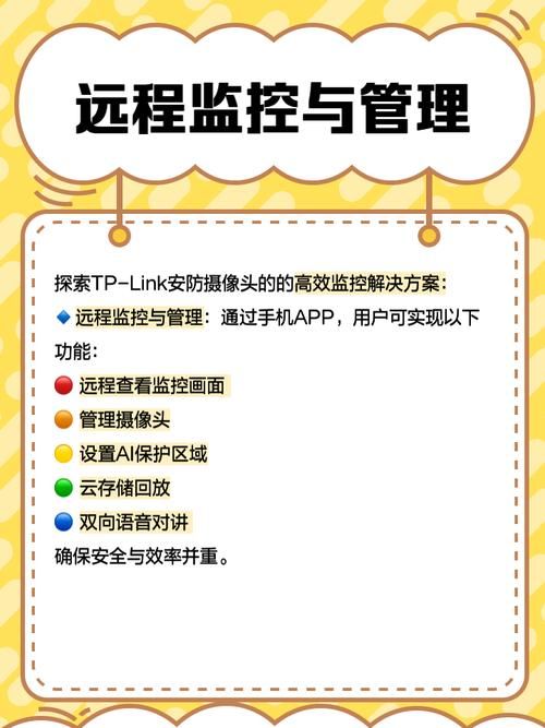 tp-link安防监控下载中心，各种型号软件都有！