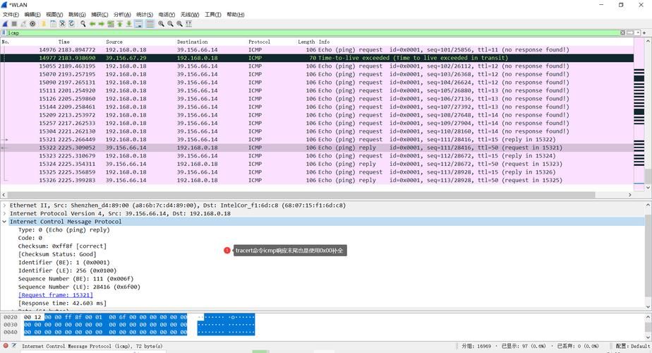 tracert命令是干嘛的？手把手教你使用tracert！