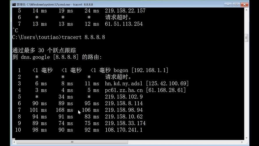 tracert命令是干嘛的？手把手教你使用tracert！