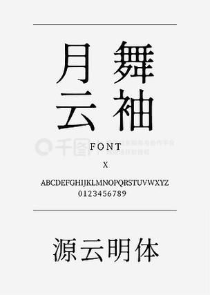 ttf字体下载去哪找？这几个网站让你免费下！