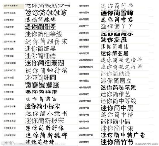 ttf字体下载去哪找？这几个网站让你免费下！