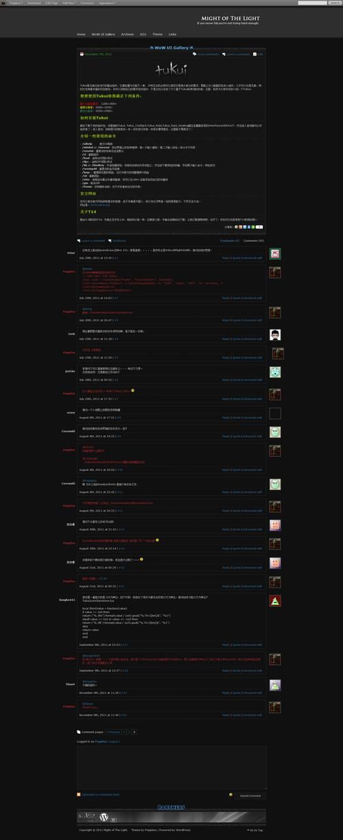 tukui下载哪个版本好？不同版本功能对比分析！