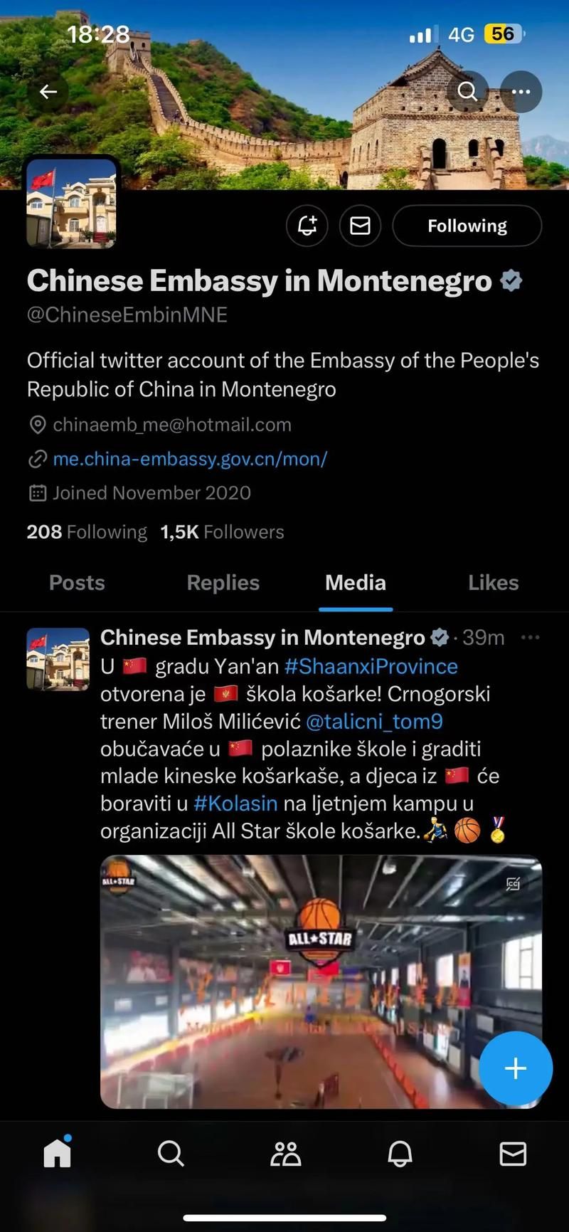 twitter海外版和国内版有啥区别？一篇文章告诉你！