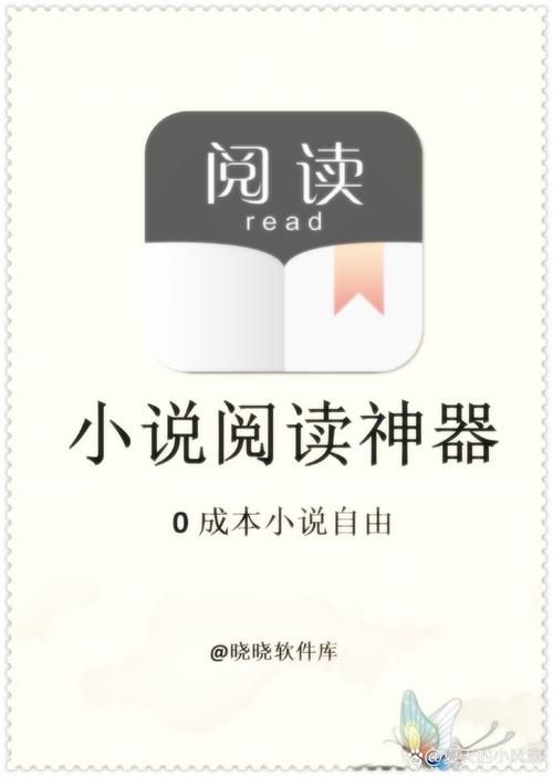 txt听书怎么用？新手也能快速上手听小说！