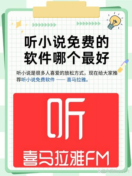 txt听书怎么用？新手也能快速上手听小说！