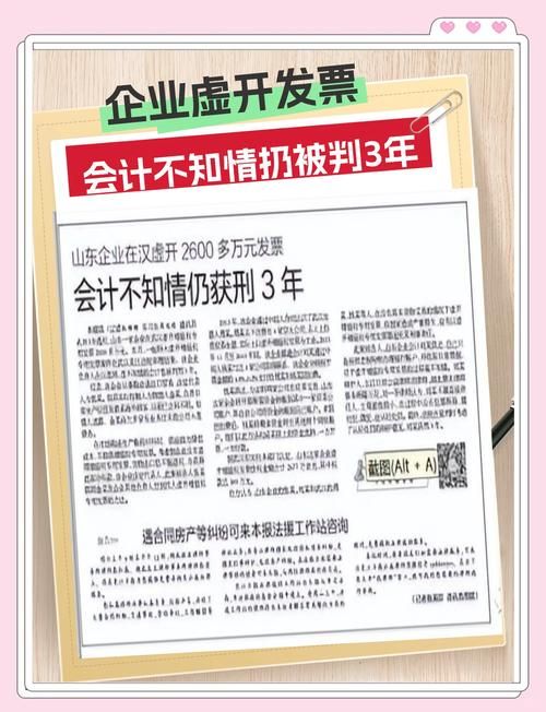 ucbug安全吗？深度解析帮你避开潜在风险！