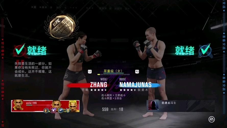 ufc游戏手机版在哪下载？手把手教你快速安装！