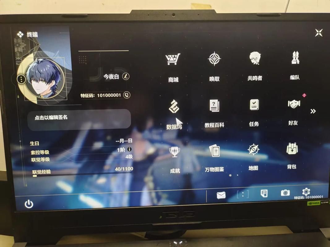 uid是什么？如何查询和使用uid？看这里！