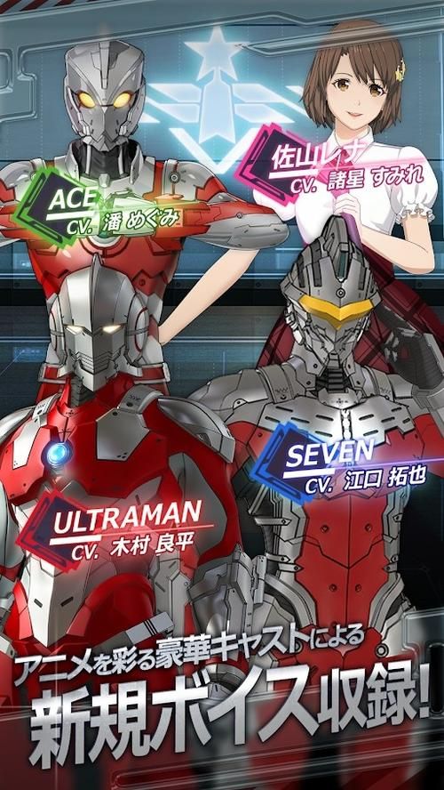 ultraman国际服下载方法，安卓和iOS都能玩！